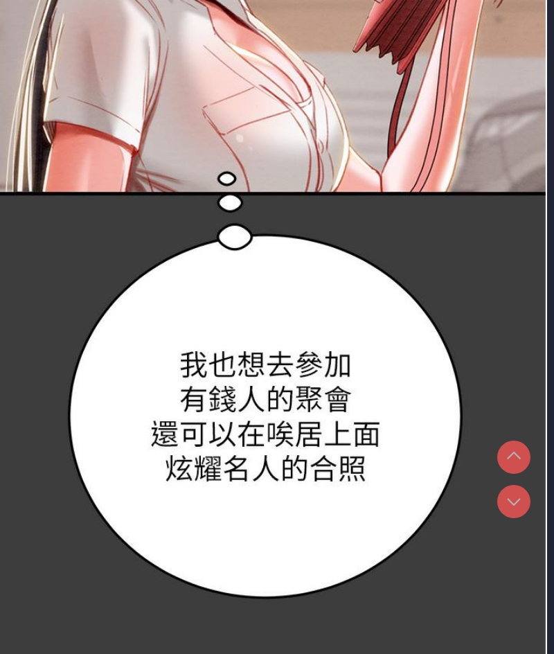 掠夺行动