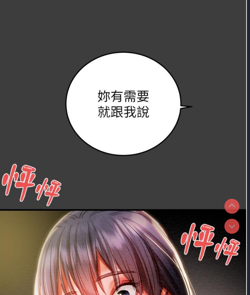 掠夺行动