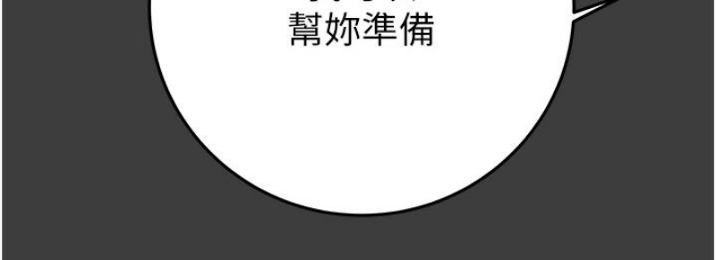 掠夺行动