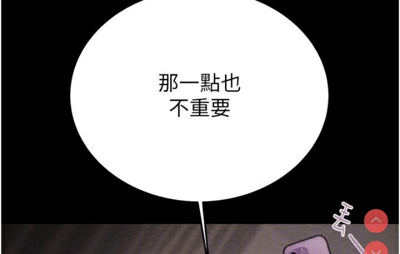 掠夺行动