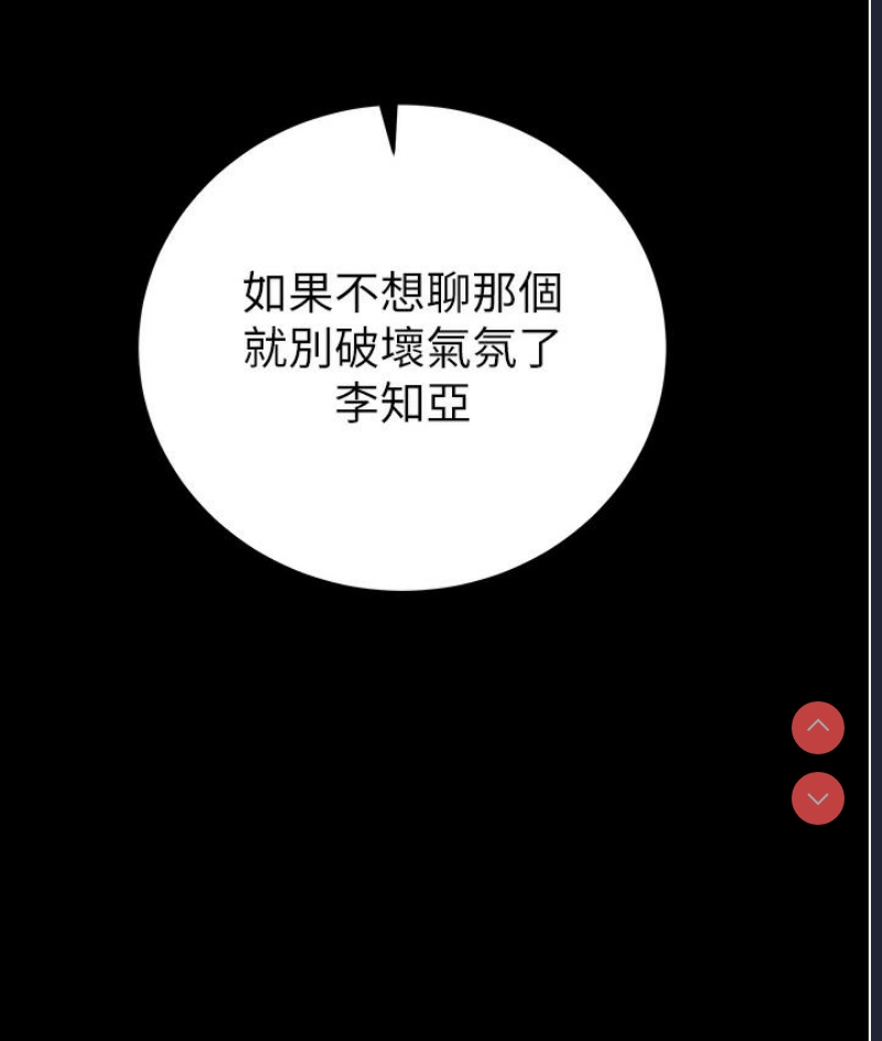 掠夺行动
