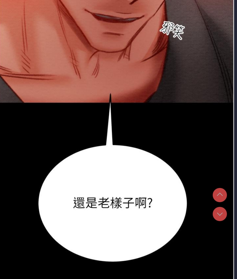掠夺行动