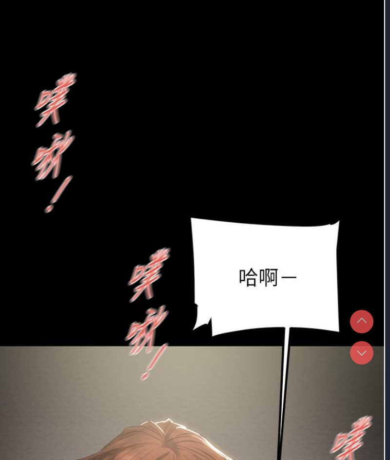 掠夺行动
