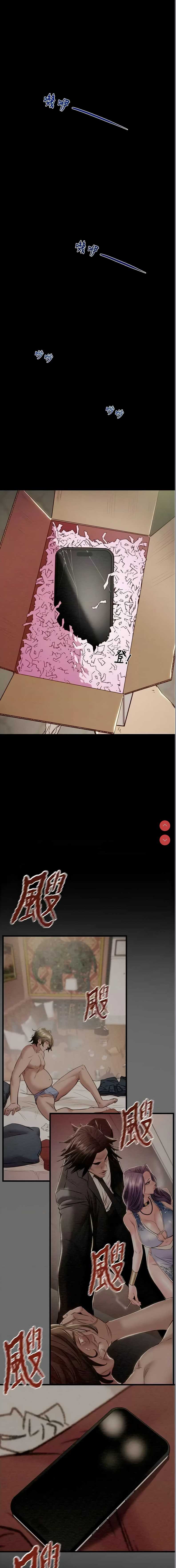 掠夺行动