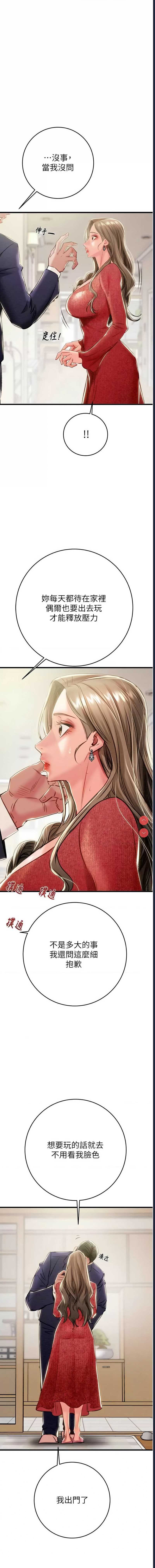 掠夺行动