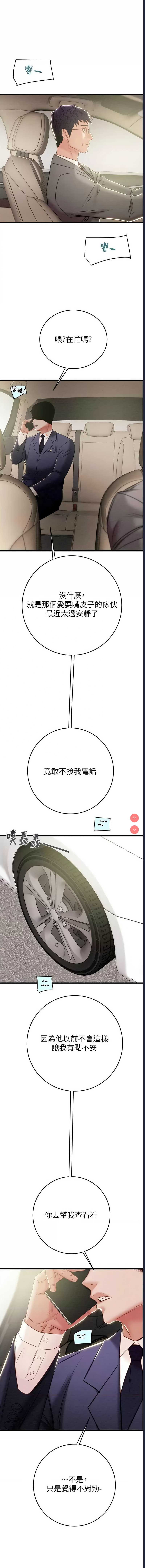 掠夺行动