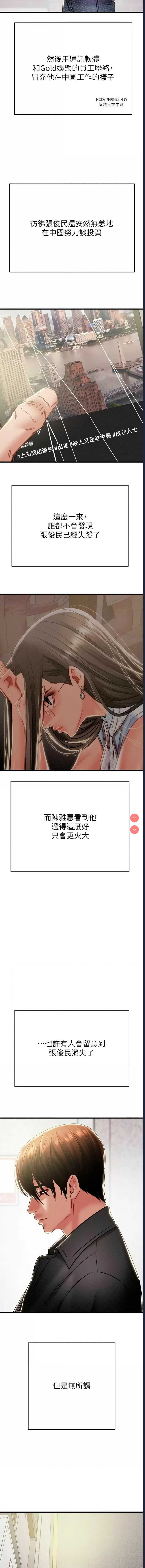 掠夺行动