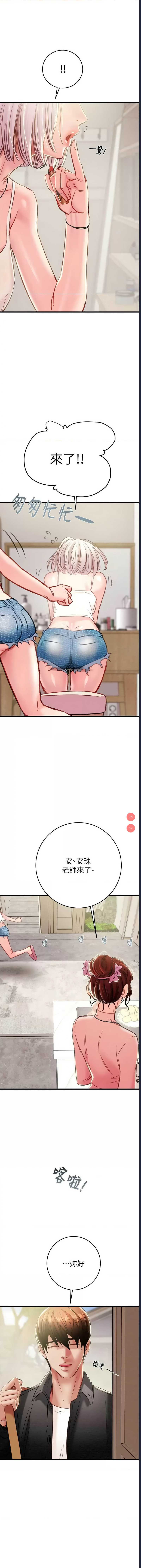 掠夺行动