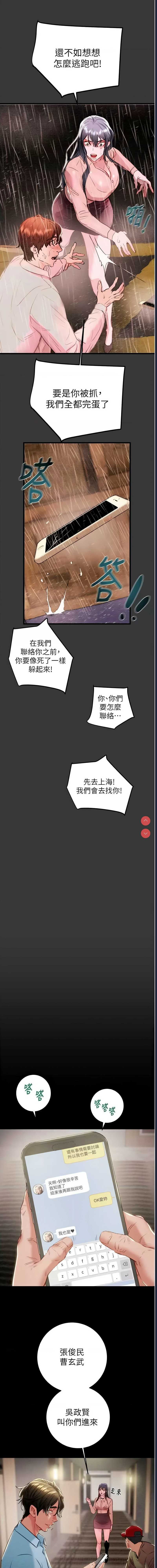 掠夺行动