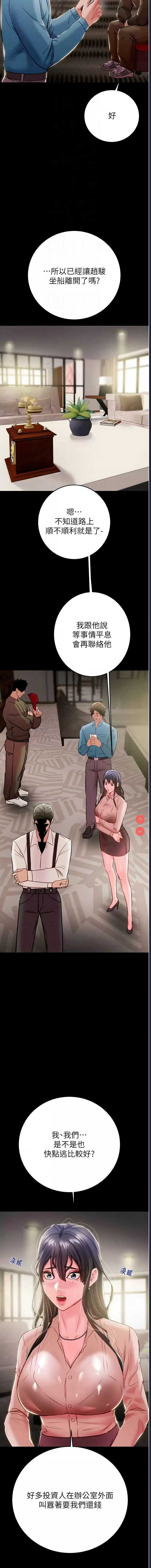 掠夺行动