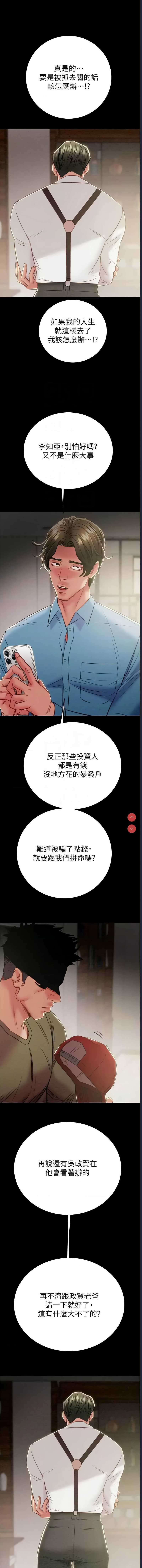 掠夺行动