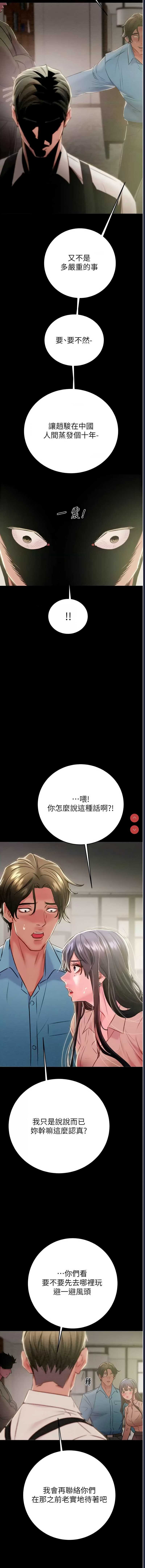 掠夺行动