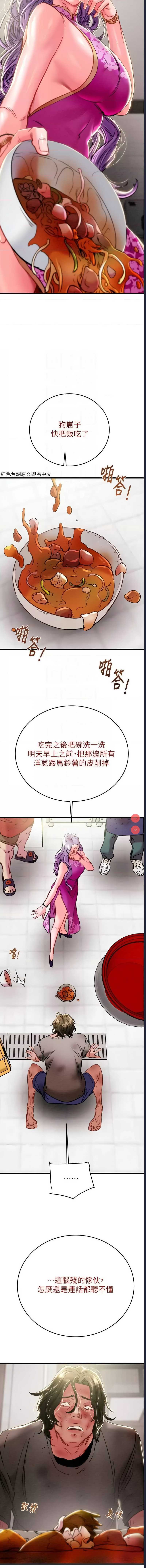 掠夺行动