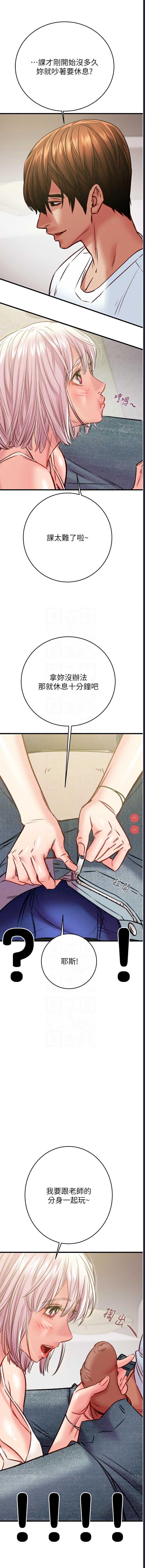 掠夺行动