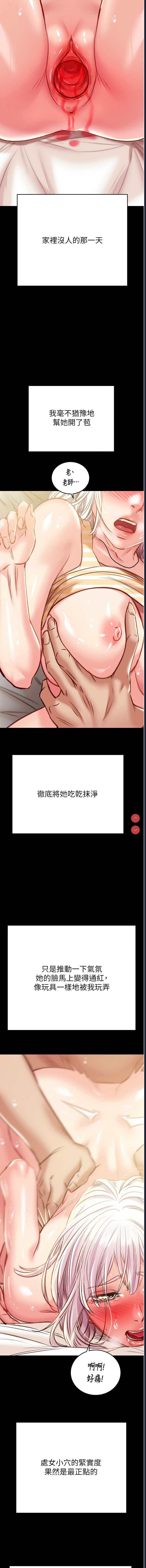 掠夺行动