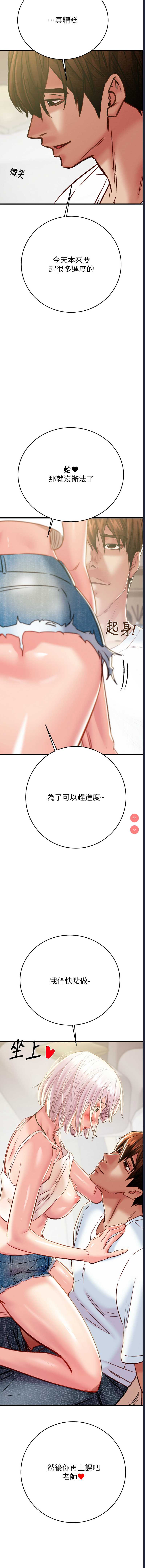 掠夺行动