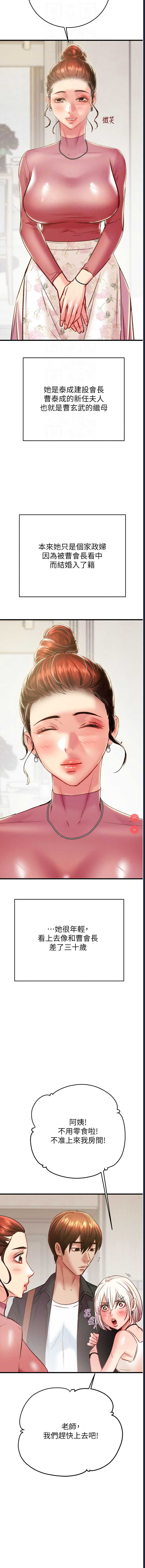 掠夺行动