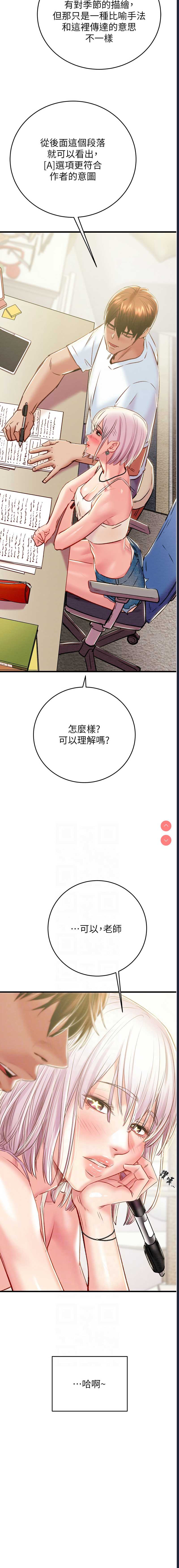 掠夺行动