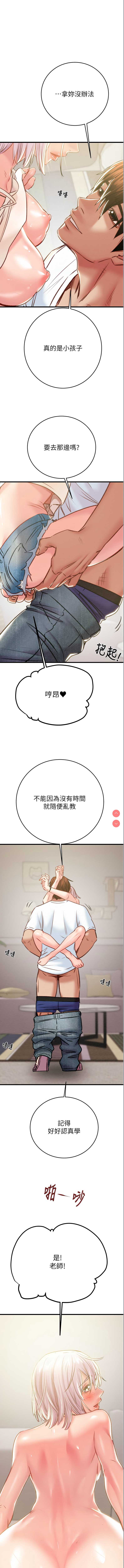 掠夺行动
