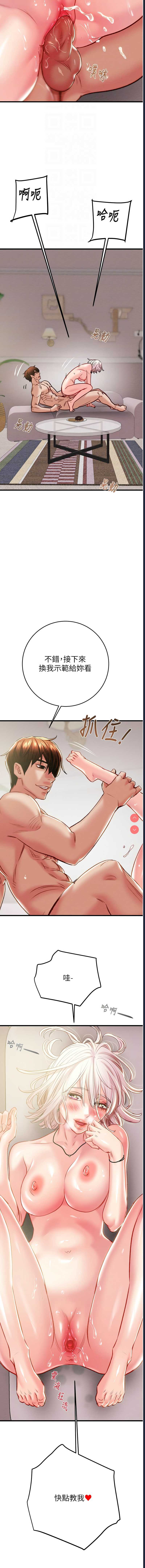 掠夺行动