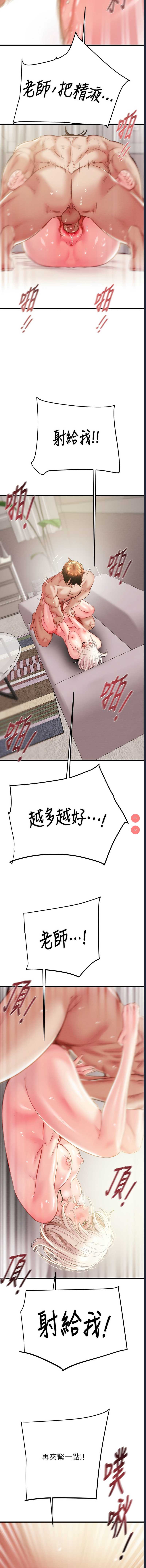 掠夺行动