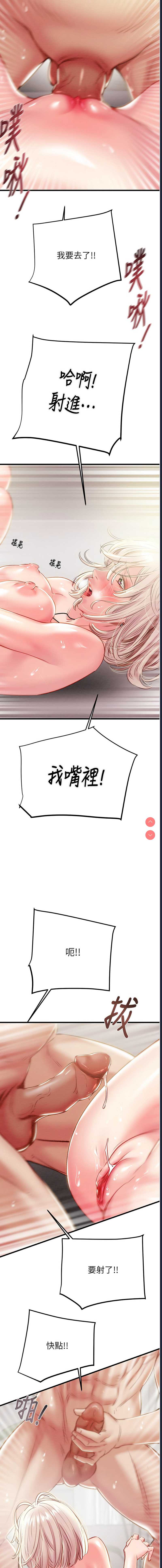 掠夺行动