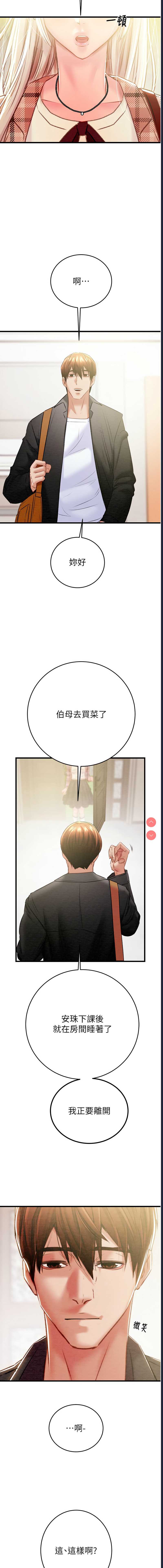 掠夺行动