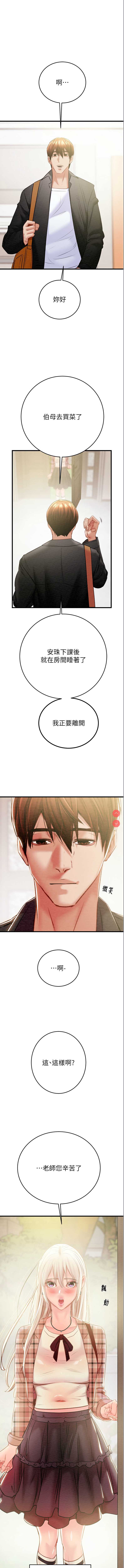 掠夺行动