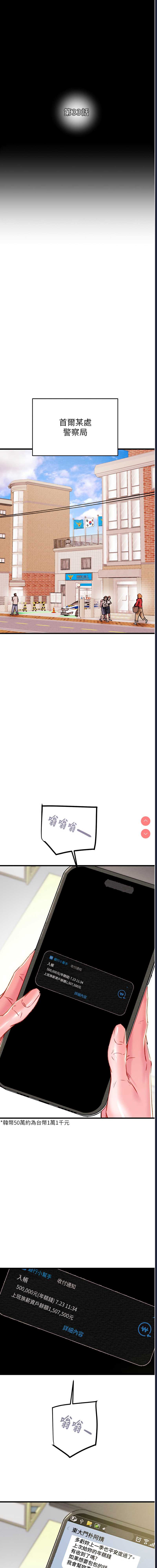 掠夺行动