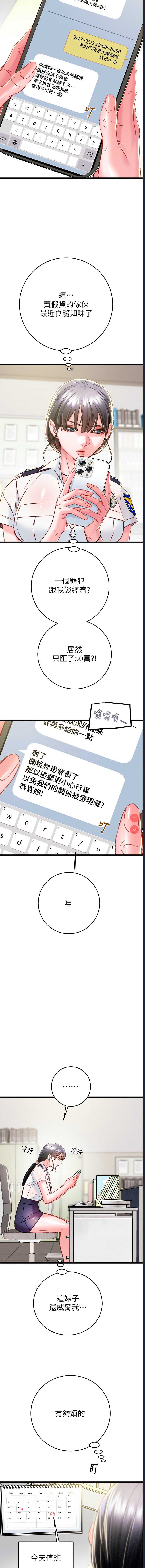 掠夺行动