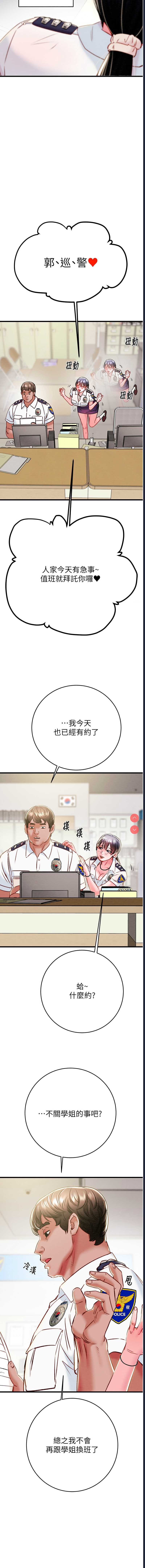 掠夺行动
