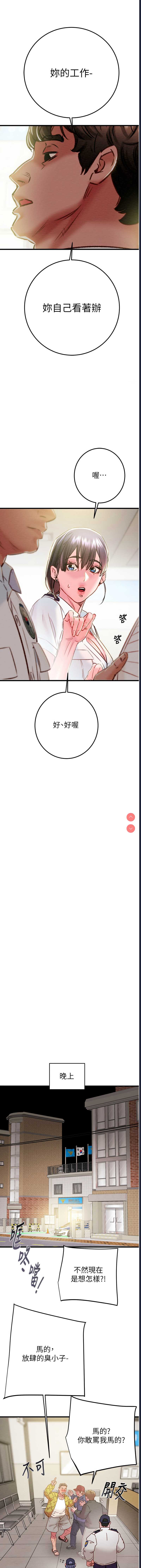 掠夺行动
