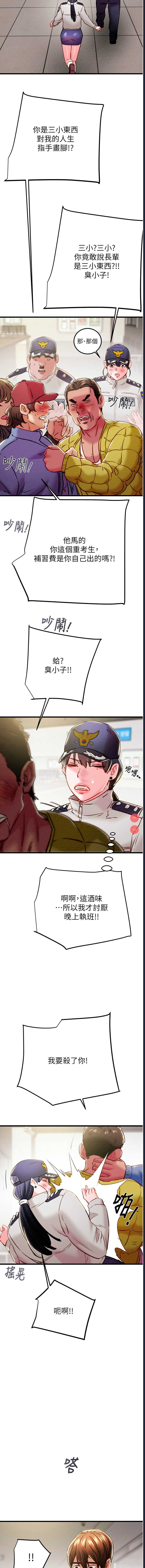 掠夺行动