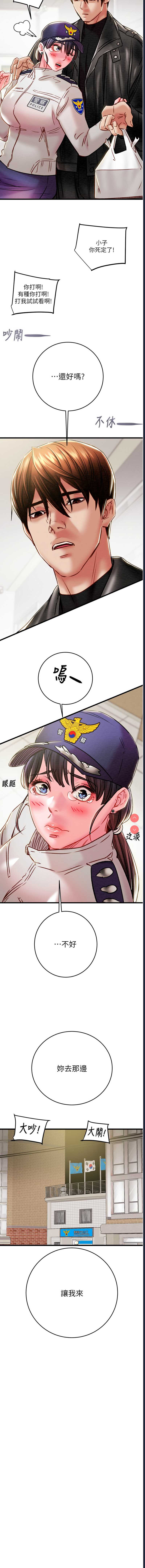 掠夺行动