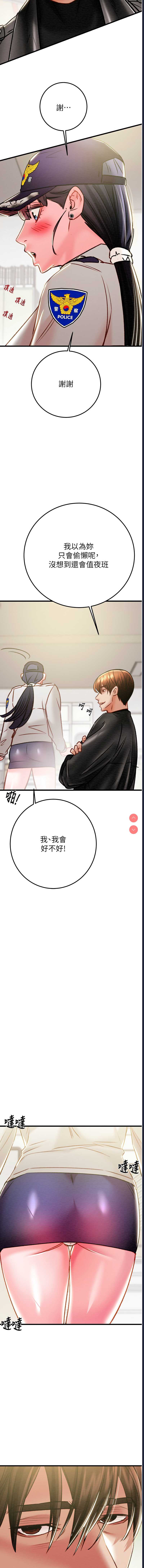 掠夺行动