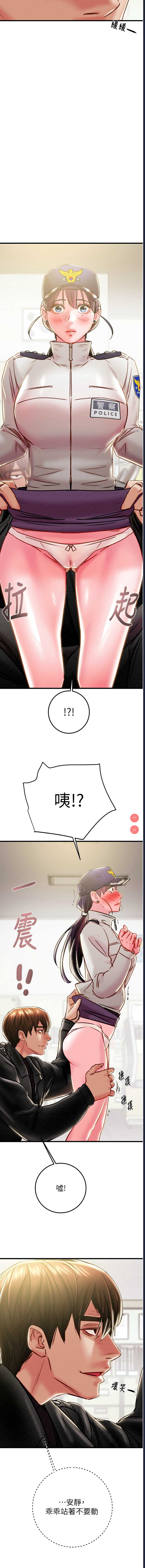 掠夺行动