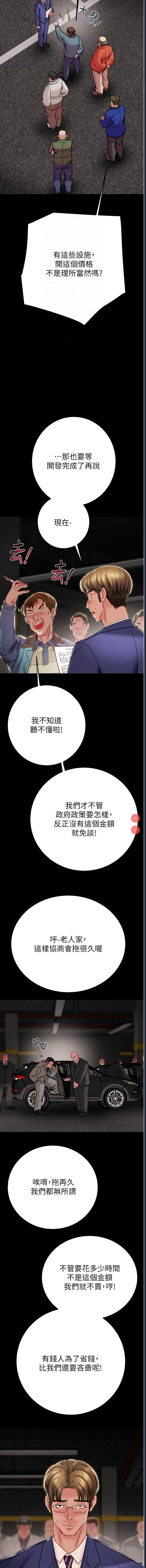 掠夺行动