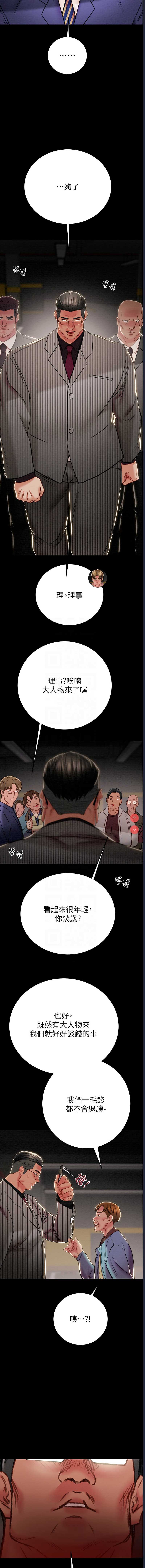 掠夺行动