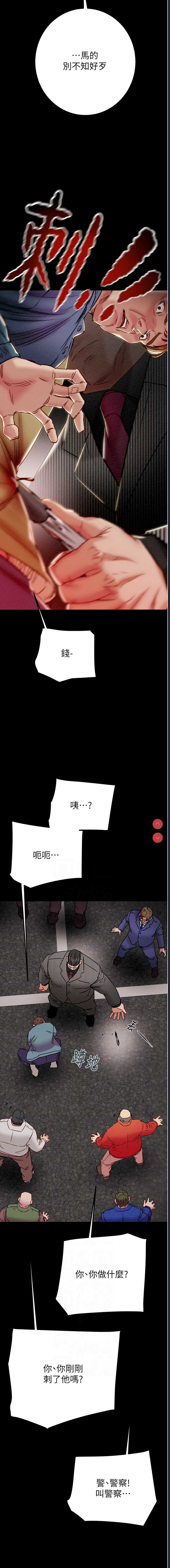 掠夺行动