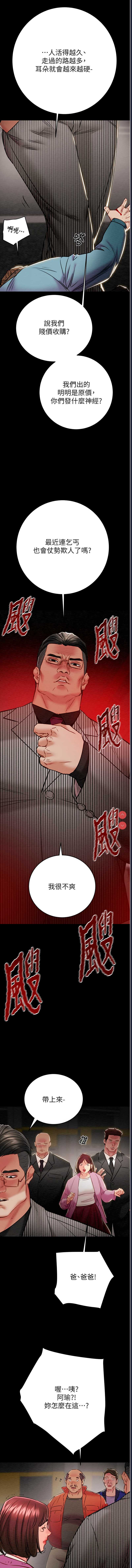 掠夺行动