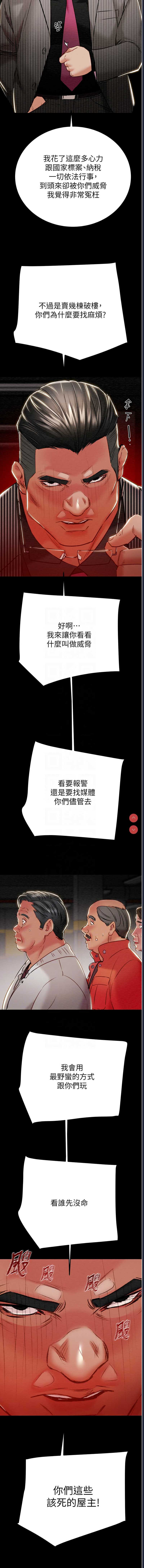 掠夺行动
