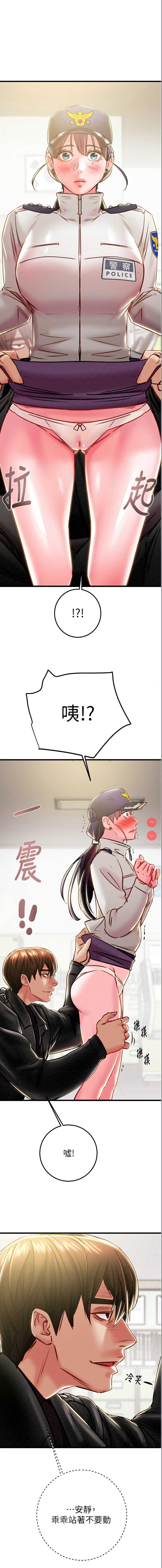 掠夺行动