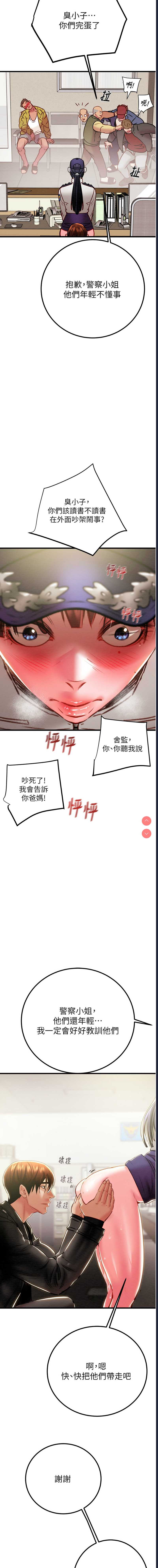 掠夺行动