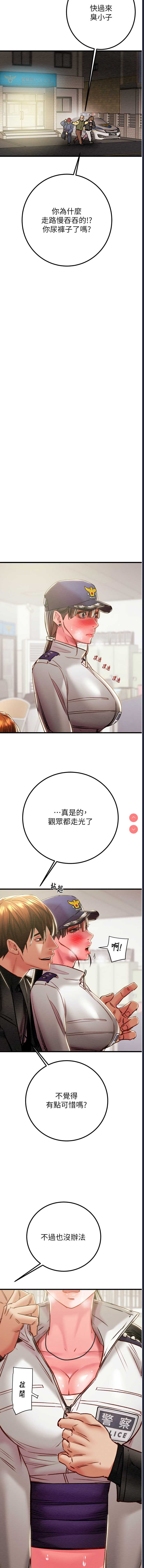 掠夺行动