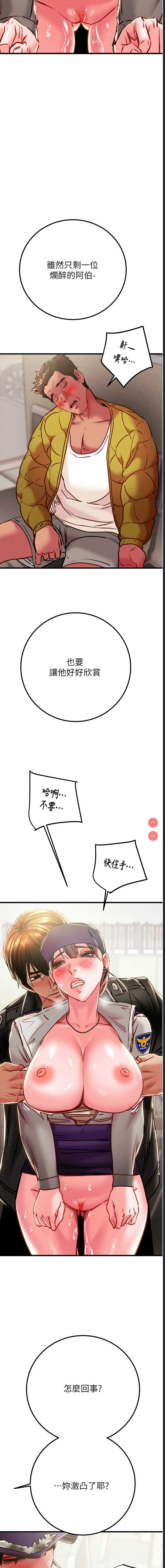 掠夺行动