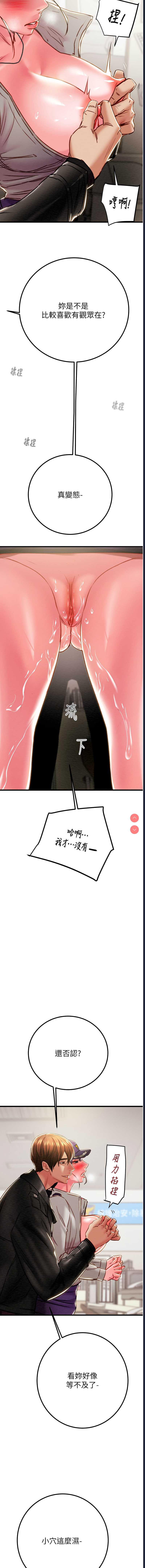 掠夺行动