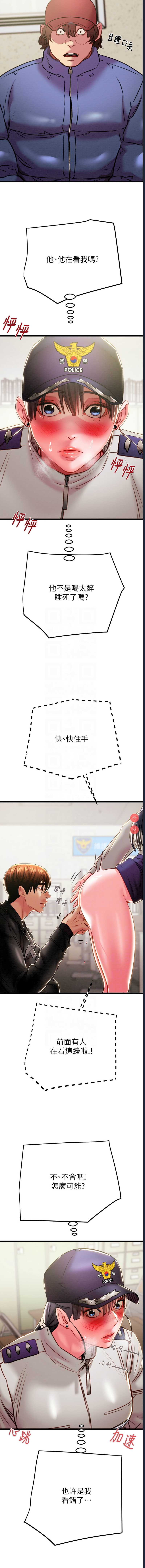掠夺行动