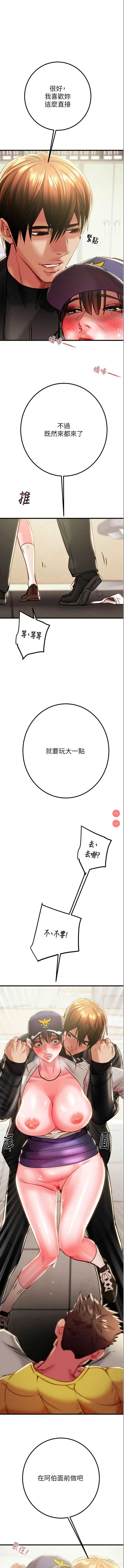 掠夺行动