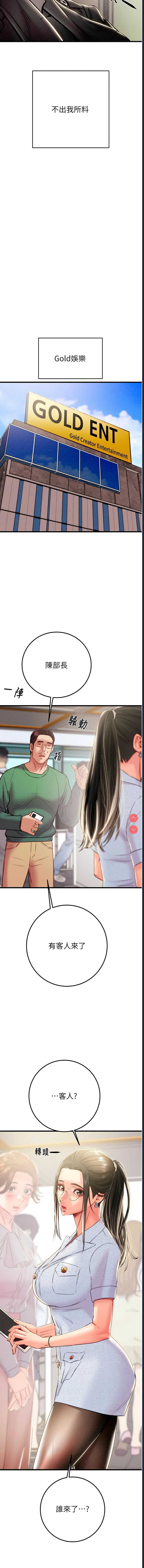 掠夺行动