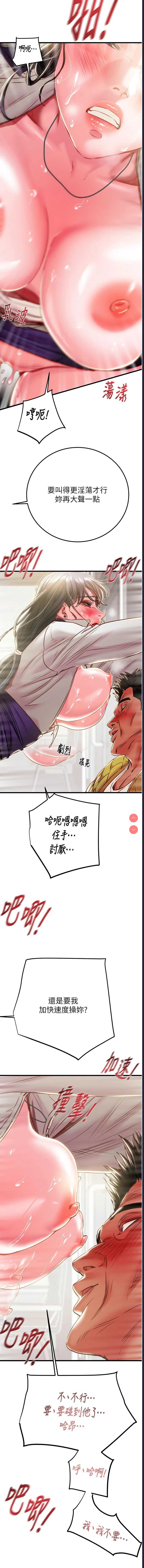 掠夺行动